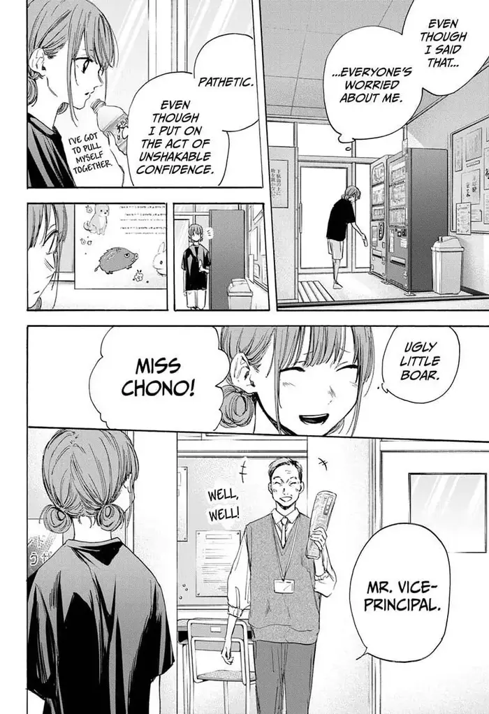Blue Box Chapter 17 image 06_optimized